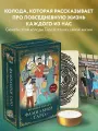Темная В. Фамильное Таро (78 карт и руководство в подарочном оформлении)