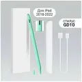 Стилус для iPad 2018-2025 г. с доп. наконечником Goojodoq GD10 Активный с изменением угла наклона и защитой от касания руки для рисования/заметок, зелёный