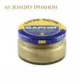 Крем банка для гладкой кожи Creme Surfine SAPHIR, цветной, банка стекло, 50 мл. (65 золото трианон)