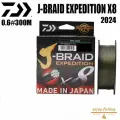 DAIWA плетеная леска J-Braid Expedition X8 PE 0.6#300 м тёмно-зелёная 8 жил