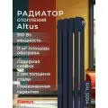 Трубчатый радиатор FLAMUX ALTUS 2180, 1800 мм, 4 секции, RAL 5004 (чёрно-синий), нижнее подключение
