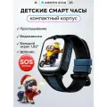 Умные часы Aimoto 4G, GPS, с защитой от воды и мороза, для детей, черные