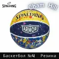 Мяч баскетбольный SPALDING control 84-607Y, PUразмер 7