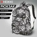 Рюкзак HEIKKI DREAM (хейки) универсальный, с карманом для ноутбука, эргономичный, Comics Anime, 42х26х14 см, 272527