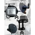 Насос (помпа) подачи СОЖ FB-200-2 45W