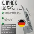 Клинок Miller №00 F. O. со сменным световодом в ларингоскоп KaWe