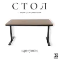 Стол из металла с электроприводом и столешницей