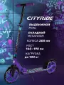 Самокат двухколесный складной CITYRIDE, колеса PU200 мм, дека 30*11 см, для подростков/детский, городской, CR-S2-01PPB