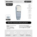 Naturehike Детский спальный мешок Длину можно сращивать（налево） NH21MSD01