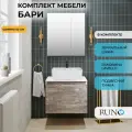 Мебель для ванной Бари 60, железный камень (тумба с раковиной Lavello, зеркало Лада)