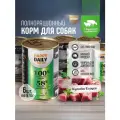 Влажный корм для собак Happy Daily, с бараниной и говядиной, кусочки в соусе 970 г х 6 шт (консервы)
