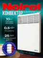 Конвектор электрический NOIROT CNX-4, 500 Вт, до 8 м2, Сделано во Франции, ножки в комплект не входят