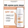 Крем BB SPF 30 тон 1, с пептидами, гиалуроновой кислотой и пребиотиками, Mesomatrix, 30 мл