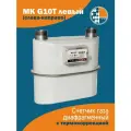 Счетчик газа с термокорректором МК-G10Т