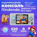 Портативная игровая консоль с играми Nindendo. Подключение к ТВ