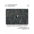 Виниловая наклейка для MacBook Аir 13 M2/M3/M4 Полное покрытие