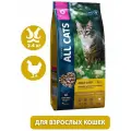Корм All Cats Chicken для кошек, с курицей, 2.4 кг