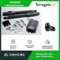 Terragate SD200DC Комплект высокоскоростных линейных приводов для распашных ворот с блоком управления и 2 пультами