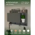 Ключница Хельсинки настенная в прихожую деревянная на щиток Антрацит