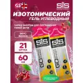 Гель питьевой SCIENCE IN SPORT (SiS) GO Isotonic Energy Gels 21 x 60 мл, Вишня