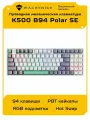 Клавиатура игровая проводная Machenike K500-B94 Polar SE (JJ02GZOOERU)