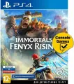 Immortals Fenyx Rising (PS4, русская версия)