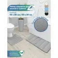 Набор ковриков для ванной комнаты и туалета с вырезом 50х80 , 50х50 см VILINA мягкие текстильные противоскользящие ворсовые однотонные Велюр светло-серый