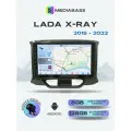 Магнитола для Lada X-Ray 2015-2022. Андроид магнитола, 8/128ГБ. Лада х рей