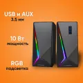 Колонки для компьютера с usb и bluetooth, саундбар для пк и ноутбука, акустическая система для дома, для телевизора с RGB подсветкой, 5 Вт Dykemann Lautsprecher P-06
