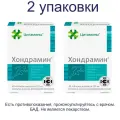 Хондрамин, комплект из 2х упаковок