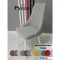 Стул мягкий в гостиную и кухню Руссо steel, белые ноги (1шт.)