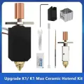 Creality K1/K1 Max Модернизированный комплект Hotend, Upgrade Hotend Kit
