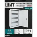 Щит распределительный встраиваемый ЩРВ-36 IP31 (500x300x120) металл на 36 модулей