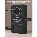 2 в 1 (ультразвук + звук) Отпугиватель грызунов Град А-650Д Град А-650Д