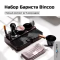 Набор аксессуаров Бариста для кофе Bincoo 58мм, 9 предметов