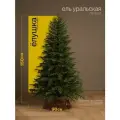 Ель Max Christmas Уральская, искусственная, литая, 150 см, зелёная, напольная