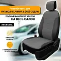 Чехлы на сиденья Hyundai Elantra VI AD / Хендай Элантра 6 АД (2015-2020) седан из экокожи, черно-серый, задняя спинка раздельная 40/60, кроме сборки США (комплект модельных авточехлов на весь салон)