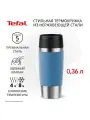 Термокружка Tefal Classic Easy Twist 0,36 л голубая N2024510