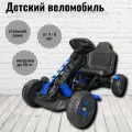 Детский веломобиль TANK V23