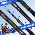 Болонское удилище Mikado Princess 700 см тест 10-30 гр с катушкой Shinand Catama