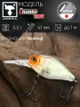 Воблер кренк на щуку/на головля/на судака/на окуня/на форель JACKALL Chubby 41 MR цв. clear salmon roe head