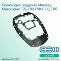 Прокладка поддона Mercury-Mercruiser F100, F115, F75, F80, F90 (8M0005405)