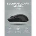 Мышь беспроводная Xiaomi Wireless Mouse X1 XMSBX1YM черная