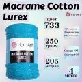 Пряжа с люрексом для вязания и плетения YarnArt Macrame Cotton Lurex, цвет 733 бирюзовый, моток 250г, 205м, 4 мотка