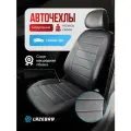 Чехлы в машину Haval M6 / Хавейл М6 Строчка