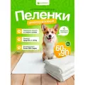 Комплект из трех многоразовых пеленок животных Ecomfort 60х90 см