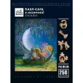 Пазл Wistera Moon/Глициния луны (250 деталей)