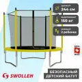 Батут с защитной сеткой SWOLLEN Start Inside ZIP 8 FT (244 см) (Yellow) детский, для детей, уличный, для улицы, для дачи