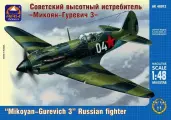 Сборная модель Советский высотный истребитель МиГ-3 (1/48) 48012 АRК