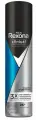 Rexona Део-спрей Clinical Protection, Гипоаллергенный, без запаха, 150 мл